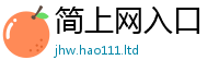 2025新门正版免费资本被2025年港彩黑白图资料